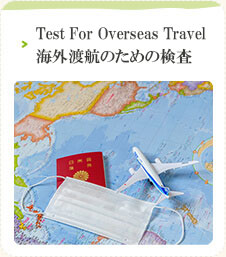 Real-Time RT-PCR Test for Overseas Travel